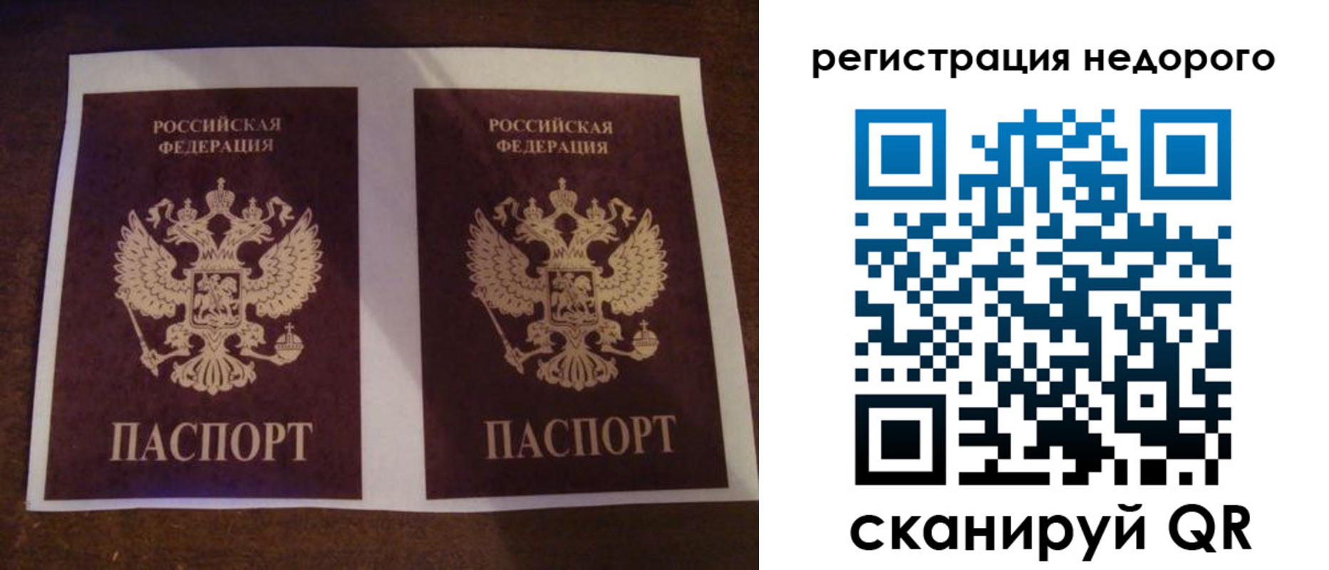 прописка для военкомата в Кушве
