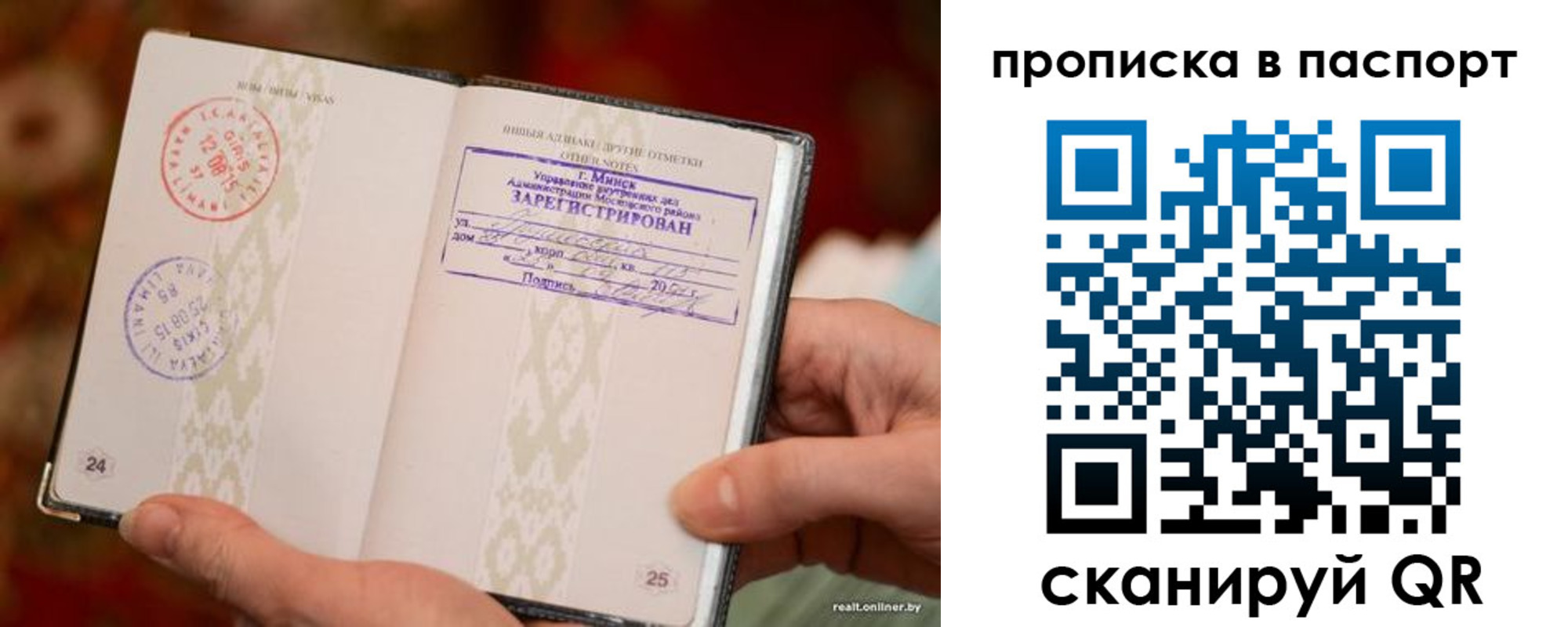 миграционный учет в Кушве